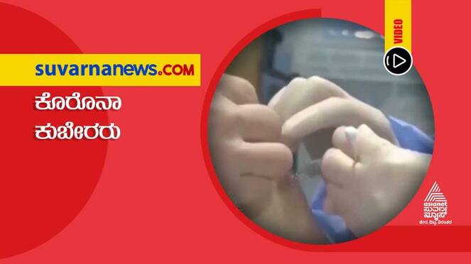 Covid 19 Vaccines have Spawned 9 new Billionaires hls