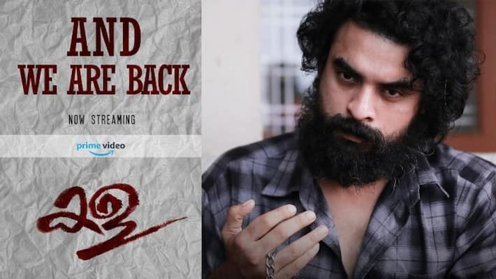 kala movie back on amazon prime kala movie back on amazon prime