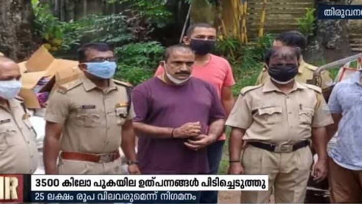 25 Lakh worth banned tobacco products seized from thiruvananthapuram 25 Lakh worth banned tobacco products seized from thiruvananthapuram