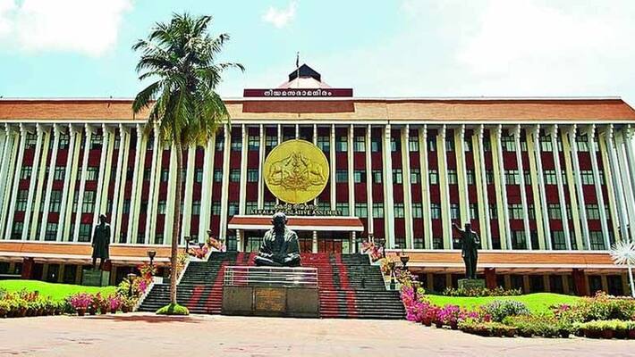 15th kerala legislative assembly first session kick start tomorrow 15th kerala legislative assembly first session kick start tomorrow