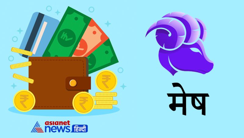 मेष राशि
सुबह सूर्य देव के दर्शन करें और भगवान विष्णु को गुड़ वाली खीर का भोग लगाएं।