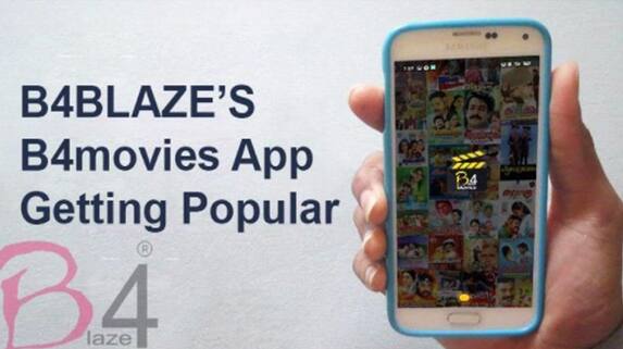 B4blazes B4movies App Becomes a Popular Non Exclusive Malayalam OTT Platform - vpn B4blazes B4movies App Becomes a Popular Non Exclusive Malayalam OTT Platform - vpn