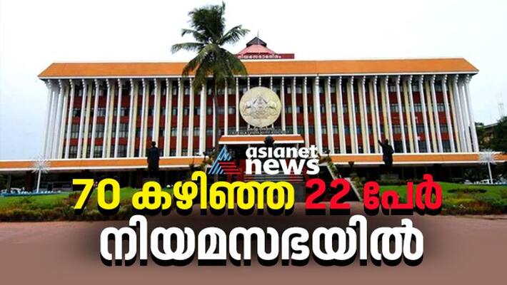 total number of women elected to the Kerala Legislative Assembly is 51 total number of women elected to the Kerala Legislative Assembly is 51