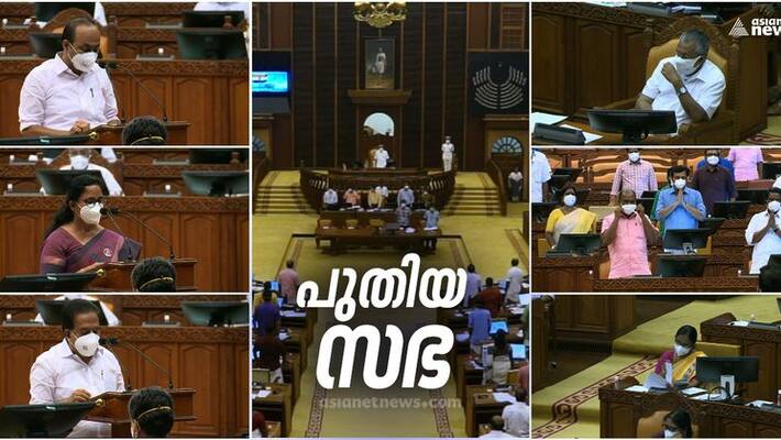 15th kerala assembly first session BEGINS WITH swearing in ceremony 15th kerala assembly first session BEGINS WITH swearing in ceremony