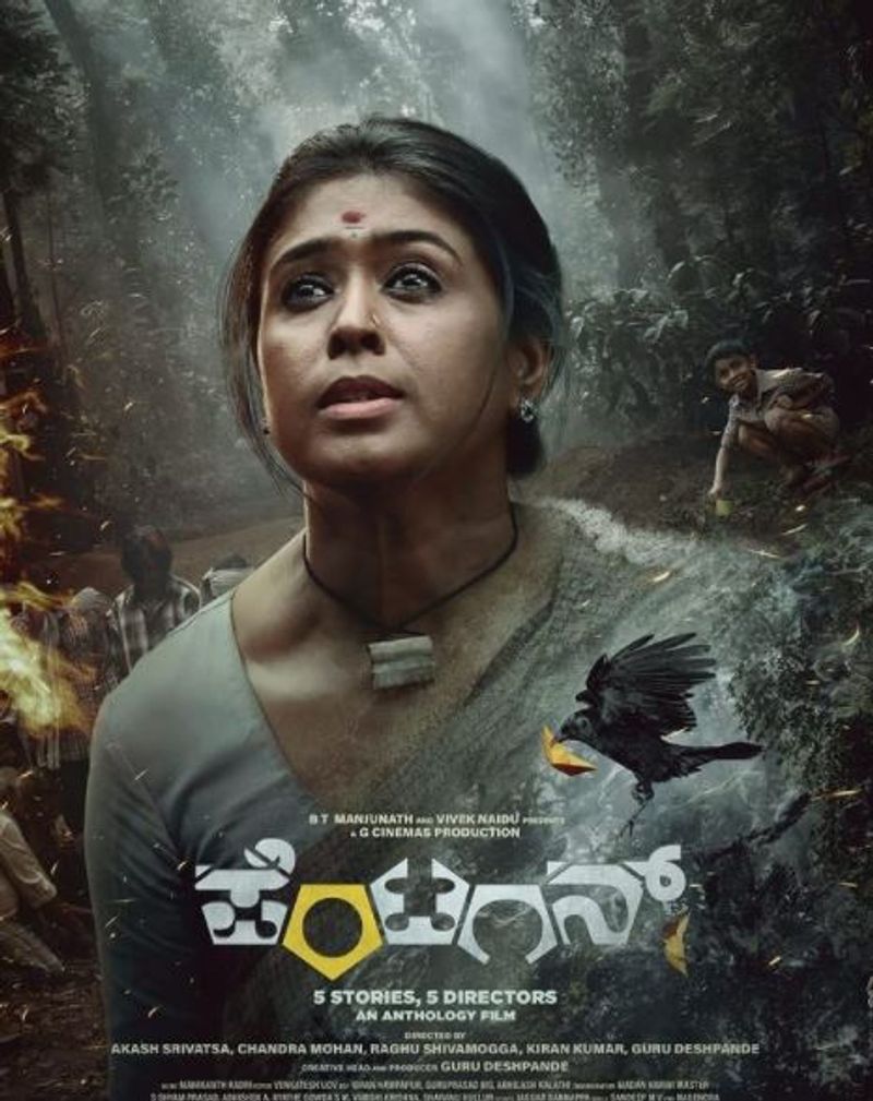 ಸ್ಯಾಂಡಲ್ವುಡ್ ನಿರ್ದೇಶಕ ಗುರು ದೇಶಪಾಂಡೆ ಪತ್ನಿ ಪ್ರೀತಿಕಾ ಇದೀಗ ಪೆಂಟಗನ್ ಚಿತ್ರದ ನಾಯಕಿ.