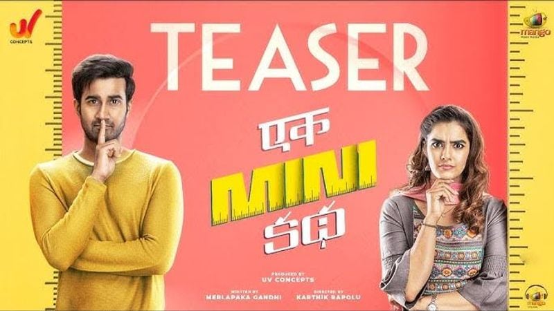Ek Mini Katha
Amazon Prime Video on Thursday announced that the Telugu film Ek Mini Katha, featuring Santosh Sobhan and Kavya Thapar in the lead roles, will release on May 27. Ek Mini Katha highlights the poignant issue of 'size' in the most humorous and light-hearted way. Yet again, another brilliant story is on its way.