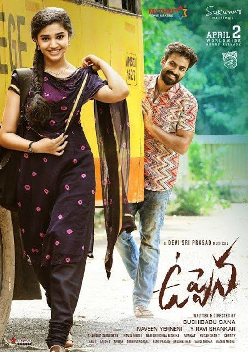 Uppena
Uppena is the story of two people, Aasi and Sangeetha, chasing a distant dream where the horizon itself feels real. The film scales the issues of patriarchy and casteism in a light-hearted way, establishing a new way of looking at it.