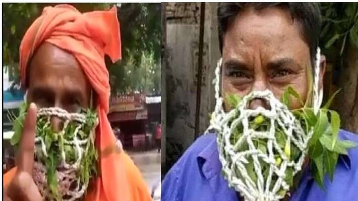 Unique Herbal Mask, Getting Viral Photos asa Unique Herbal Mask, Getting Viral Photos asa