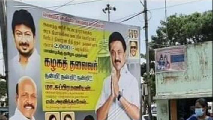 Chennai high court order to DMK Leader MK Stalin banners in front of ration shops Chennai high court order to DMK Leader MK Stalin banners in front of ration shops