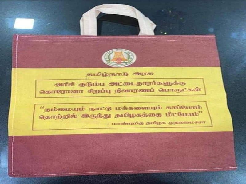 Chennai high court order to DMK Leader MK Stalin banners in front of ration shops
