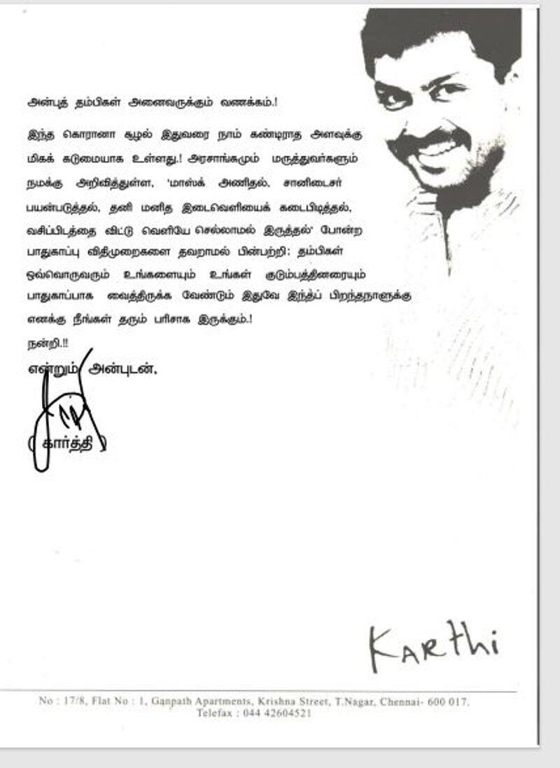 This will be the love gift you will give for my birthday actor karthi statement