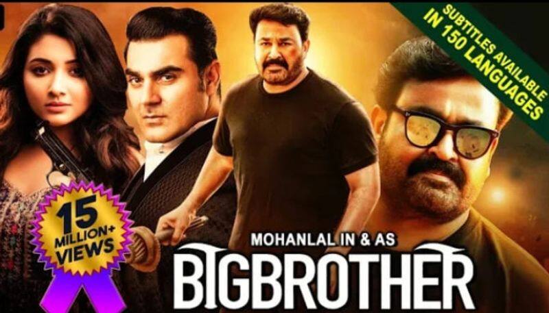 siddique director about reason behind failure of mohanlal movie big brother