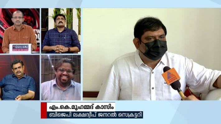 Lakshadweep BJP secretary says must change norms that are people protesting Lakshadweep BJP secretary says must change norms that are people protesting