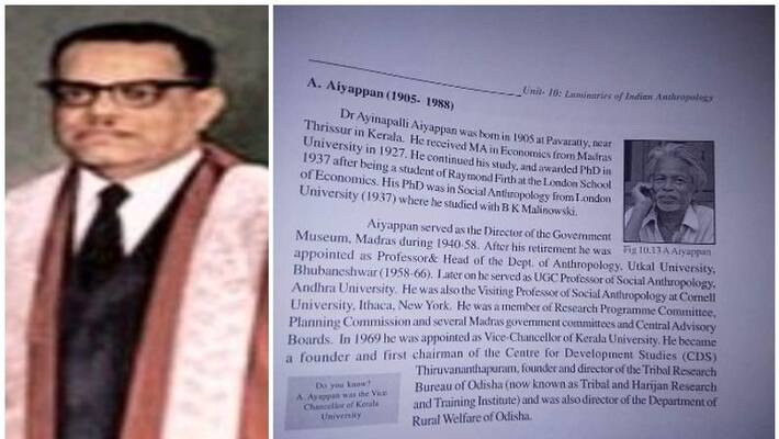 serious error in higher secondary text book image of poet ayyappan instead of anthropologist a ayyappan serious error in higher secondary text book image of poet ayyappan instead of anthropologist a ayyappan