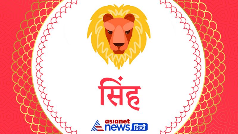 सिंह
आय पहले से बेहतर होगी। विशेषकर पुराना निवेश लाभ देगा। भौतिक सुखों में वृद्धि होगी। संतान पक्ष की ओर से शुभ समाचार मिलेगा। कारोबारियों को काम में गति मिलेगी। मित्रों का सहयोग मिलेगा। नए प्रेम संबंध बनेंगे।