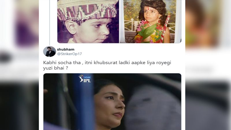 वाइफ को लेकर किया ट्रोल
युजवेंद्र चहल की बचपन की फोटो देख फैंस ने उनकी वाइफ धनाश्री वर्मा (Dhanashree Verma) को लेकर उनकी टांग खींचना शुरू कर दिया। चहल की फोटो पर एक यूजर ने कमेंट करते हुए लिखा, 'कभी नहीं सोचा था इतनी खूबसूरत लड़की आपके लिए रोएगी यूजी भाई।' वहीं, कुछ यूजर ने उन्हें अब से ज्यादा पहले क्यूट बताया।