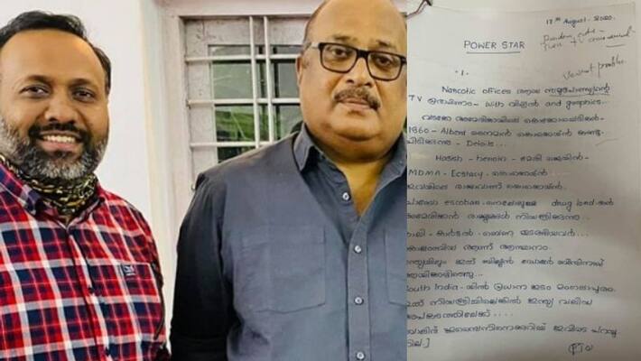 Omar Lulu got script Omar Lulu got script