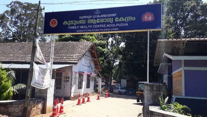 The best physiotherapy unit in Wayanad is now at Noolpuzha Family Health Center The best physiotherapy unit in Wayanad is now at Noolpuzha Family Health Center