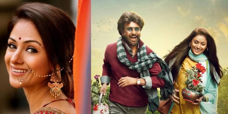ఇటీవల రీఎంట్రీ ఇచ్చి అదరగొడుతుంది. ఆ మధ్య రజనీతో `పేటా` చిత్రంలో రొమాన్స్ చేసింది. ఆడియెన్స్ ఫిదా చేసింది.