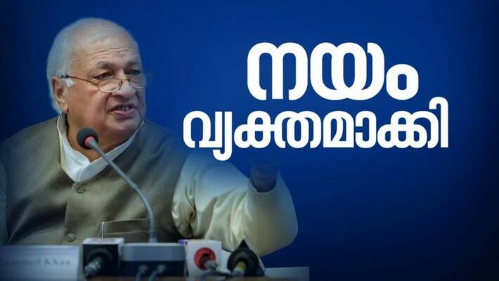 pinarayi vijayan government policy announcement address began by governor arif muhammed khan pinarayi vijayan government policy announcement address began by governor arif muhammed khan