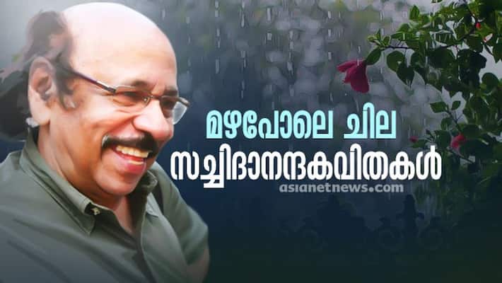 five poems by K. Satchidanandan five poems by K. Satchidanandan