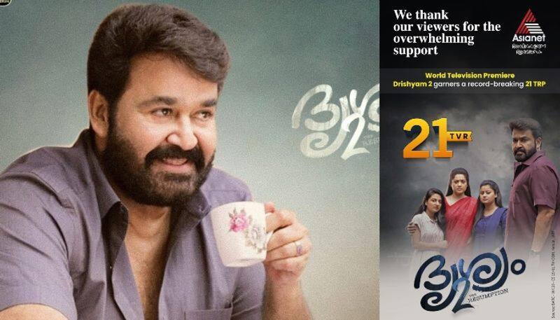 drishyam 2 television premiere on asianet gains huge ratings