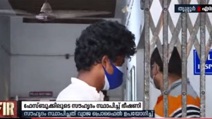 youth arrested for circulating morphed picture of eight std girl youth arrested for circulating morphed picture of eight std girl