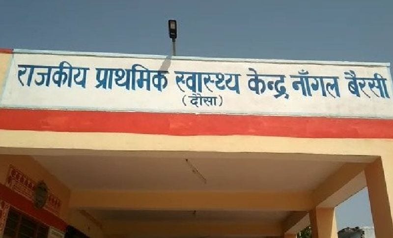 टीका लगवाने के बाद जब पति-पत्नी और बेटी वापस अपने घर पहुंचे तो किरण ने बताया कि उसे दो टीके लगे थे। यह सुनते ही पति रामचरण शर्मा और परिवार के सभी लोग चौंक गए और कहने लगे यह नहीं हो सकता। लेकिन पत्नी ने कहा दोनों डोज दो अलग-अलग लोगों ने लगाए हैं एक ही हाथ पर। 