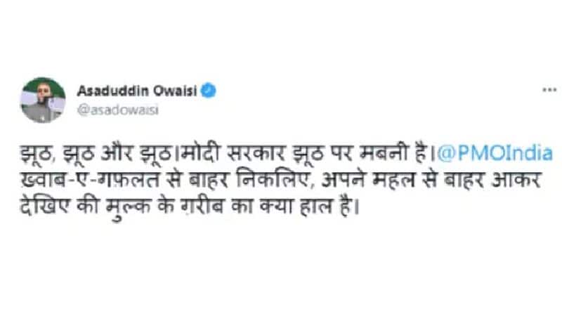 Vaccination Campaign In India Asaduddin Owaisi Slams Modi Lead Govt pod