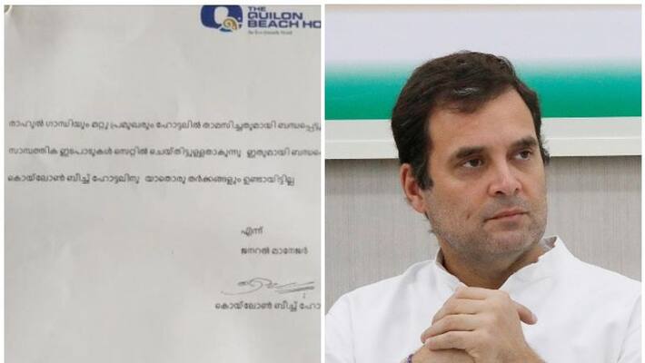Full money settled in Hotel in Which Rahul Gandhi stayed: Congress Full money settled in Hotel in Which Rahul Gandhi stayed: Congress