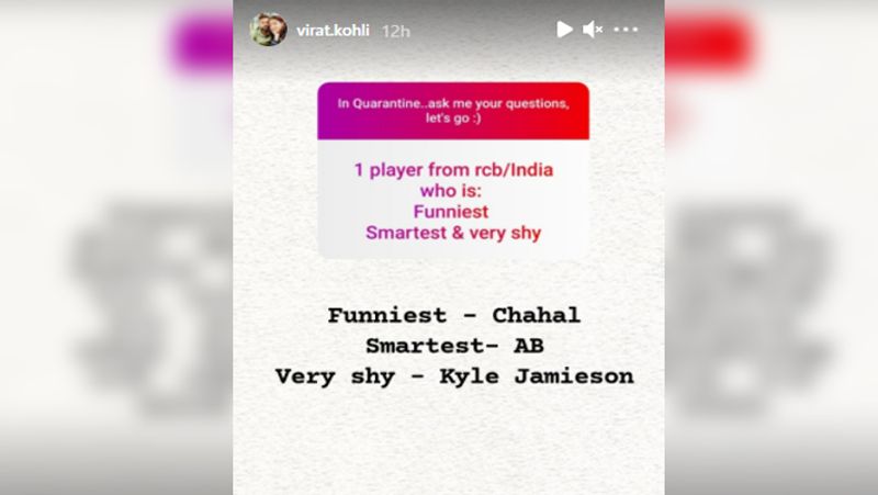 कौन हैं सबसे फनी खिलाड़ी
आरसीबी या भारत का एक खिलाड़ी जो बहुत शर्मीले सबसे मजेदार और होशियार है ? इसपर कोहली ने जवाब दिया कि सबसे मजेदार चहल, होशियार एबी डिविलियर्स बहुत शर्मीला काइल जैमीसन।