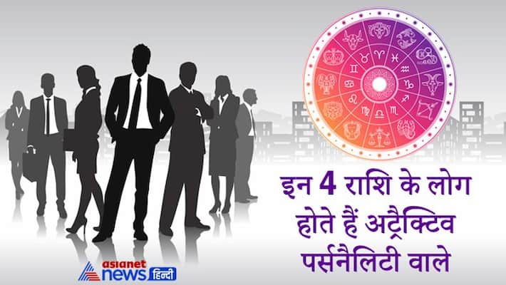 These 4 zodiac people are rich in attractive personality, easily win over others' heart KPI These 4 zodiac people are rich in attractive personality, easily win over others' heart KPI