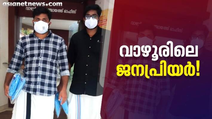 covid defence story of vazhoor panchayath members sreekanth and ajith covid defence story of vazhoor panchayath members sreekanth and ajith