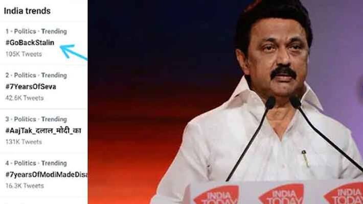 MK Stalin visit to Coimbatore...gobackstalin hashtag trending MK Stalin visit to Coimbatore...gobackstalin hashtag trending