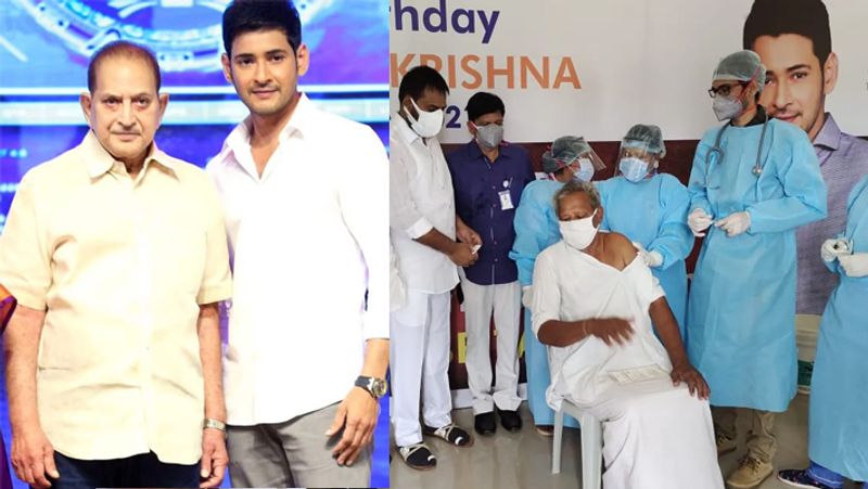बता दें कि महेश बाबू अक्सर चैरिटी करते रहते हैं। वो हील ए चाइल्ड फाउंडेशन से भी जुड़े हुए हैं, जो कि ऐसे लोगों की मदद करता है जिनके पास कोई आर्थिक सहायता नहीं है और वो अपना मेडिकल खर्च नहीं उठा सकते हैं। 