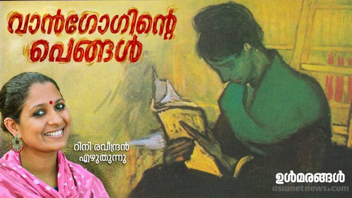 suicides loneliness and covid times Ulmarangal a column by Rini Raveendran suicides loneliness and covid times Ulmarangal a column by Rini Raveendran