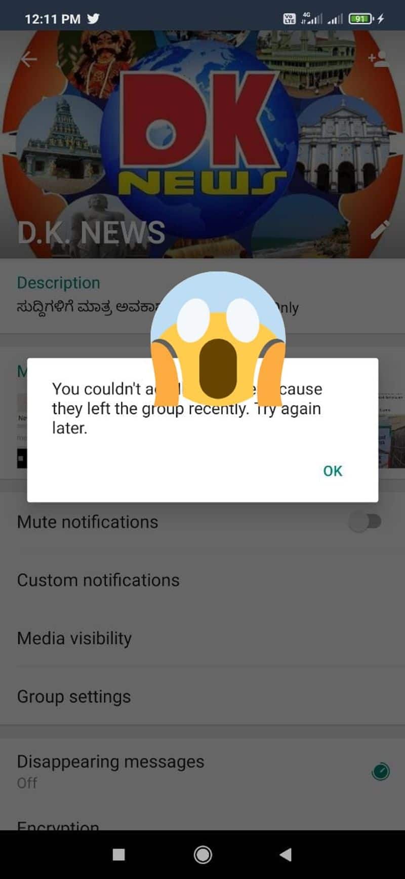 No This Process Will Not Show You Who Checked Your DP in Whatsapp pod