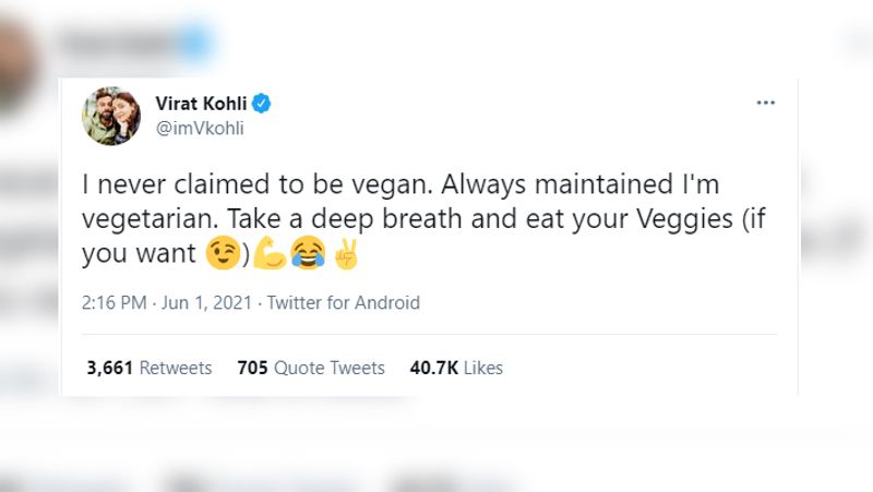 कोहली का ट्रोलर्स को करार जवाब
मंगलवार को, कोहली ने इन सभी ट्रोल पर अपनी चुप्पी तोड़ी और ट्विटर पर दावा किया कि वे 'शाकाहारी' नहीं हैं। उन्होंने लिखा कि, 'मैंने कभी शाकाहारी होने का दावा नहीं किया, पर हमेशा मेंटेन किया है, कि मैं शाकाहारी रहूं। एक गहरी सांस लें और अपनी सब्जियां खाएं (यदि आप चाहते हैं)। '
