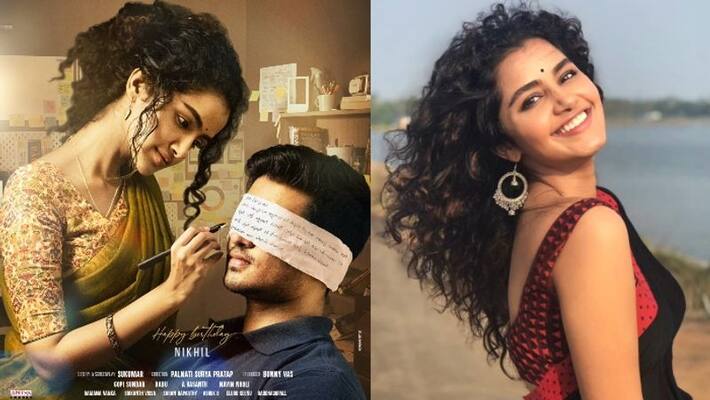 18 pages first look starring anupama parameswaran 18 pages first look starring anupama parameswaran