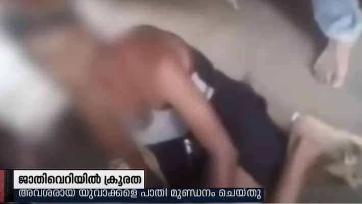 two dalit men attacked in madya pradesh two dalit men attacked in madya pradesh