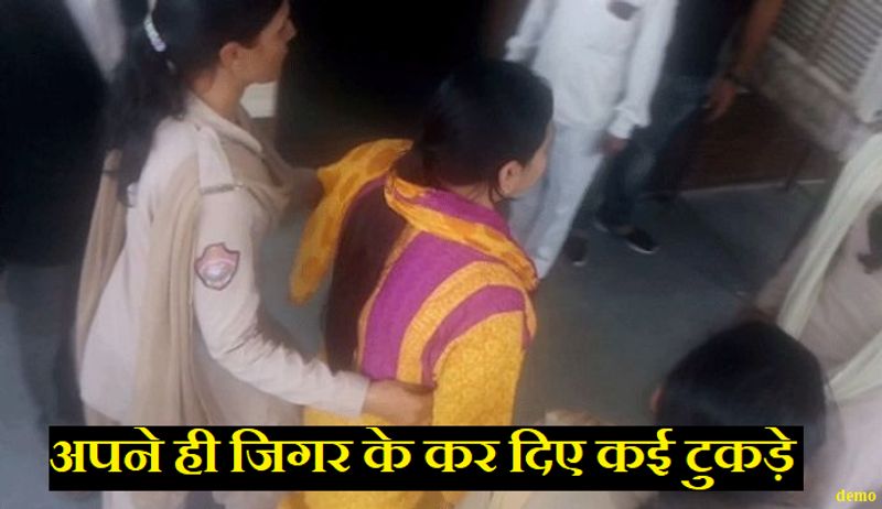 दरअसल, यह खौकनाक वारदात मुंबई के पश्चिमी उपनगर दहिसर में घटी। जहां 28 वर्षीय एक महिला ने अपने प्रेमी के साथ मिलकर इसे अंजाम दिया है। इतना ही नहीं महिला इतनी निर्दयी निकली कि उसने यह सब अपनी नाबालिग बेटी के सामने किया। पुलिस ने मंगलवार को इस मामले की जानकारी दी।
