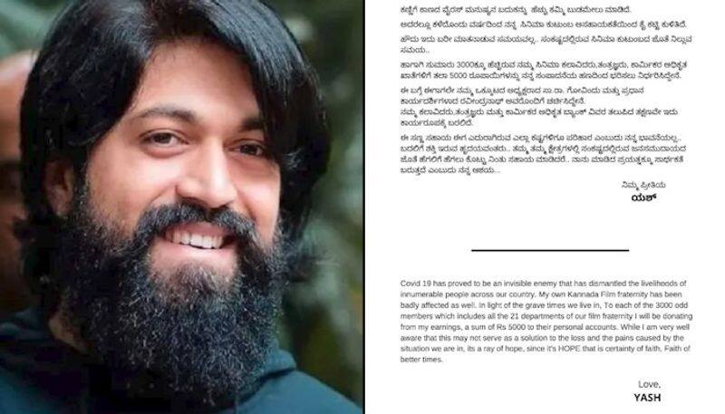 KGF star actor yash help 3000 Kannada  cinema workers