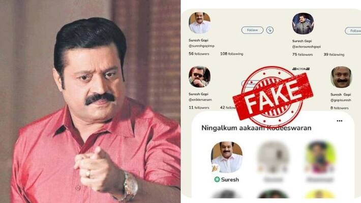 suresh gopi against his fake account in clubhouse suresh gopi against his fake account in clubhouse