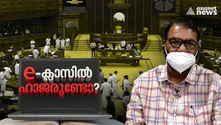 opposition raises issue faced by students in online learning education minister replies opposition raises issue faced by students in online learning education minister replies