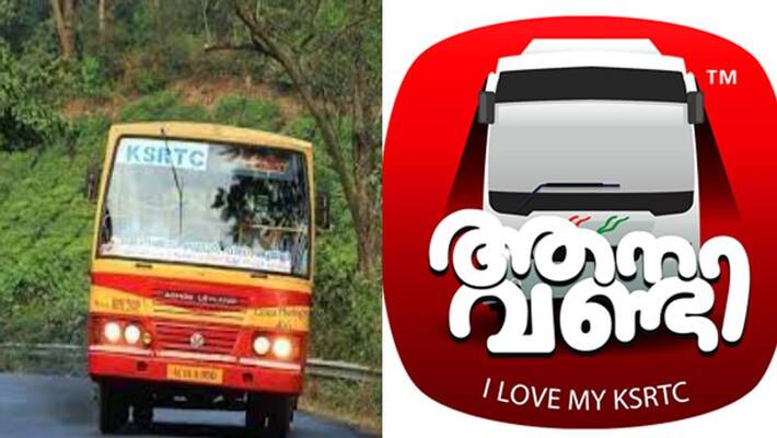 Aanavandi trademark issue in KSRTC Aanavandi trademark issue in KSRTC