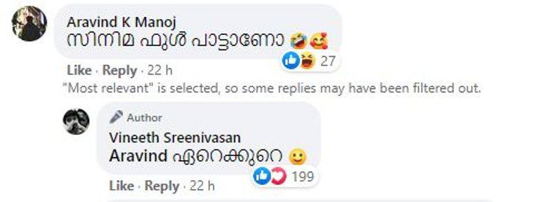 hridayam will have 15 songs says vineeth sreenivasan