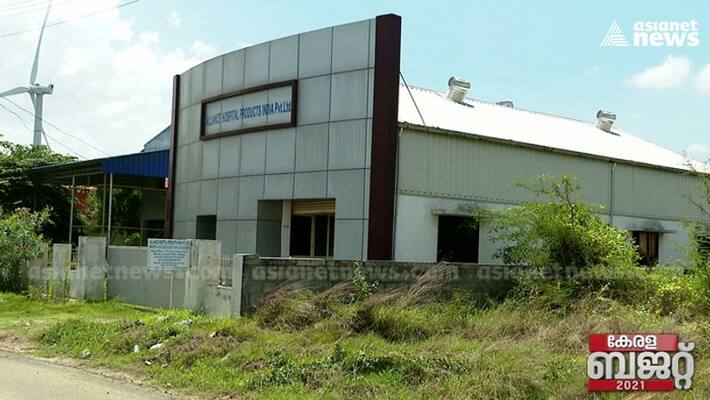 Kerala Budget 2021 Industrial sector demands more relaxations and support Kerala Budget 2021 Industrial sector demands more relaxations and support