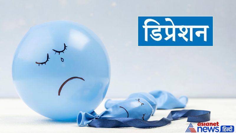डिप्रेशन
यदि आपके घर में वायव्य व नैऋृत्य कोण में कोई दोष है तो आपके बच्चें, महिलायें व घर में रहने वाले सदस्य अक्सर डिप्रेशन से ग्रस्त रहेंगे।