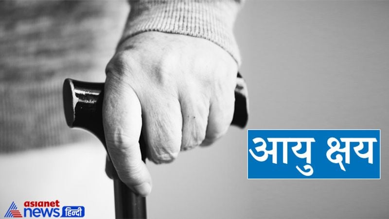 आयु क्षय
यदि नैऋृत्य कोण में कुआ है तो उस घर में रहने वाले लोगों की आयु क्षय होती है।