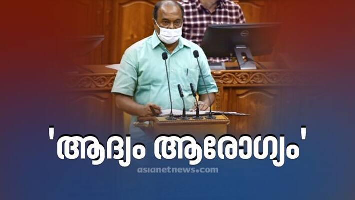no new tax proposals 20000 crore covid package announced in kerala budget no new tax proposals 20000 crore covid package announced in kerala budget